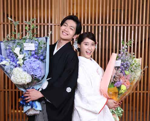 土屋太鳳&松下洸平「やんごとなき一族」クランクアップ「こんな感覚は初めて」 サプライズも