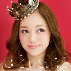 chayメジャーデビューシングル「はじめての気持ち」（2012年10月24日発売）