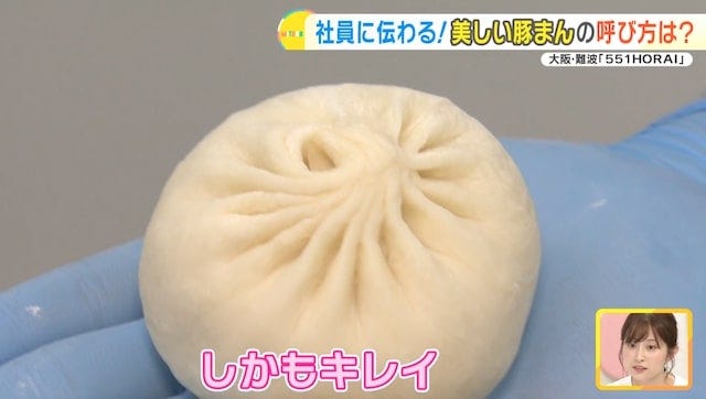 地元民も意外と知らない!?