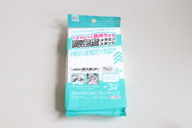 高密度メラミンスポンジ（カットタイプ、3個）　パッケージ