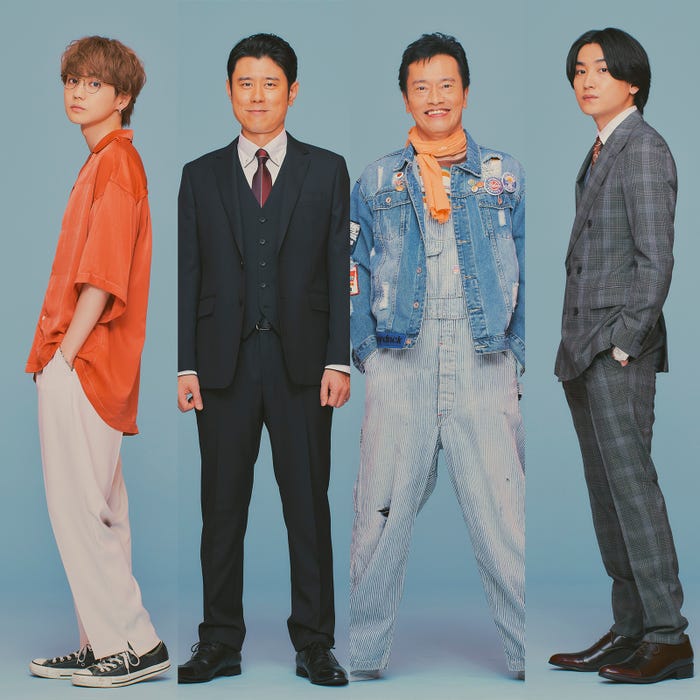 吉野北人、原田泰造、遠藤憲一、金子大地(C)カンテレ