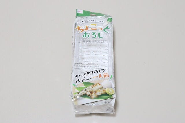 ちょこっとおろし　パッケージ