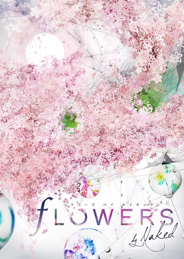 花を五感で楽しむアート展「FLOWERS by NAKED 2017」開催 “日本一早い花見”を体験