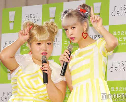 「似てる」と話題の藤田ニコル×オカリナが“双子メイク”披露 「双子にこるんポーズ」も炸裂
