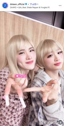 DXTEEN Instagramより大久保波留（C）モデルプレス
