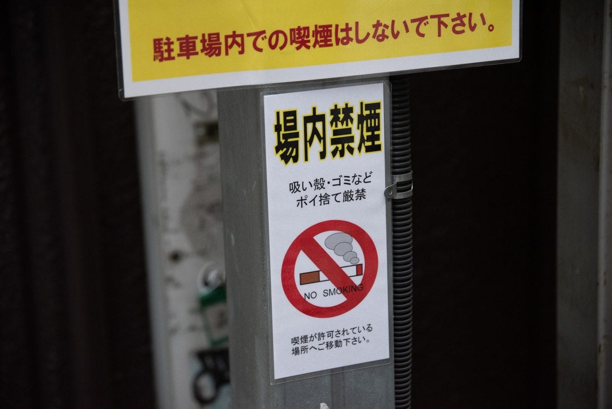 秋葉原