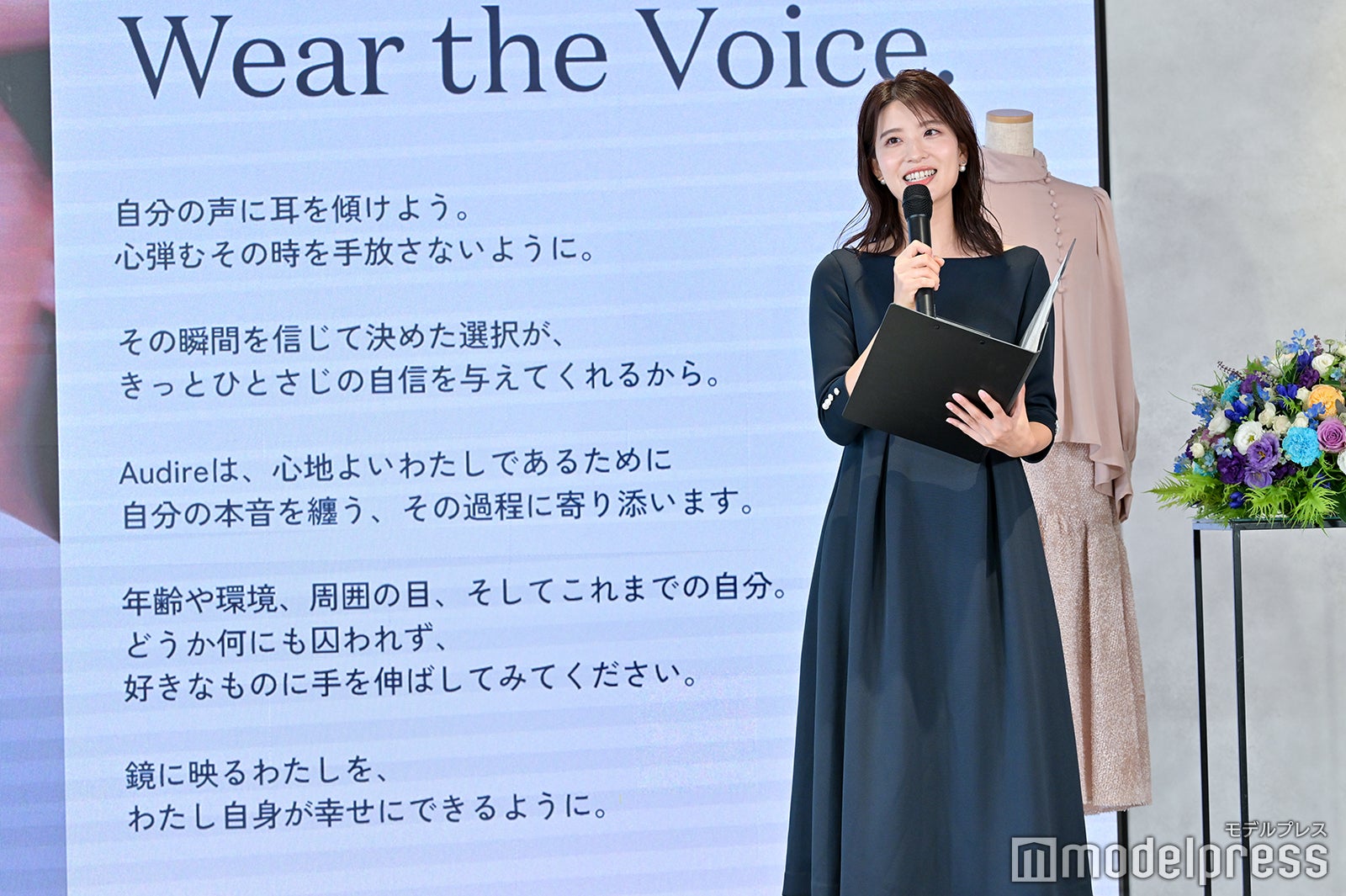 郡司恭子アナウンサー （C）モデルプレス