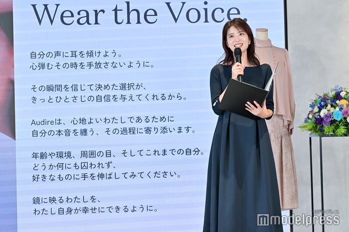 郡司恭子アナウンサー (C)モデルプレス