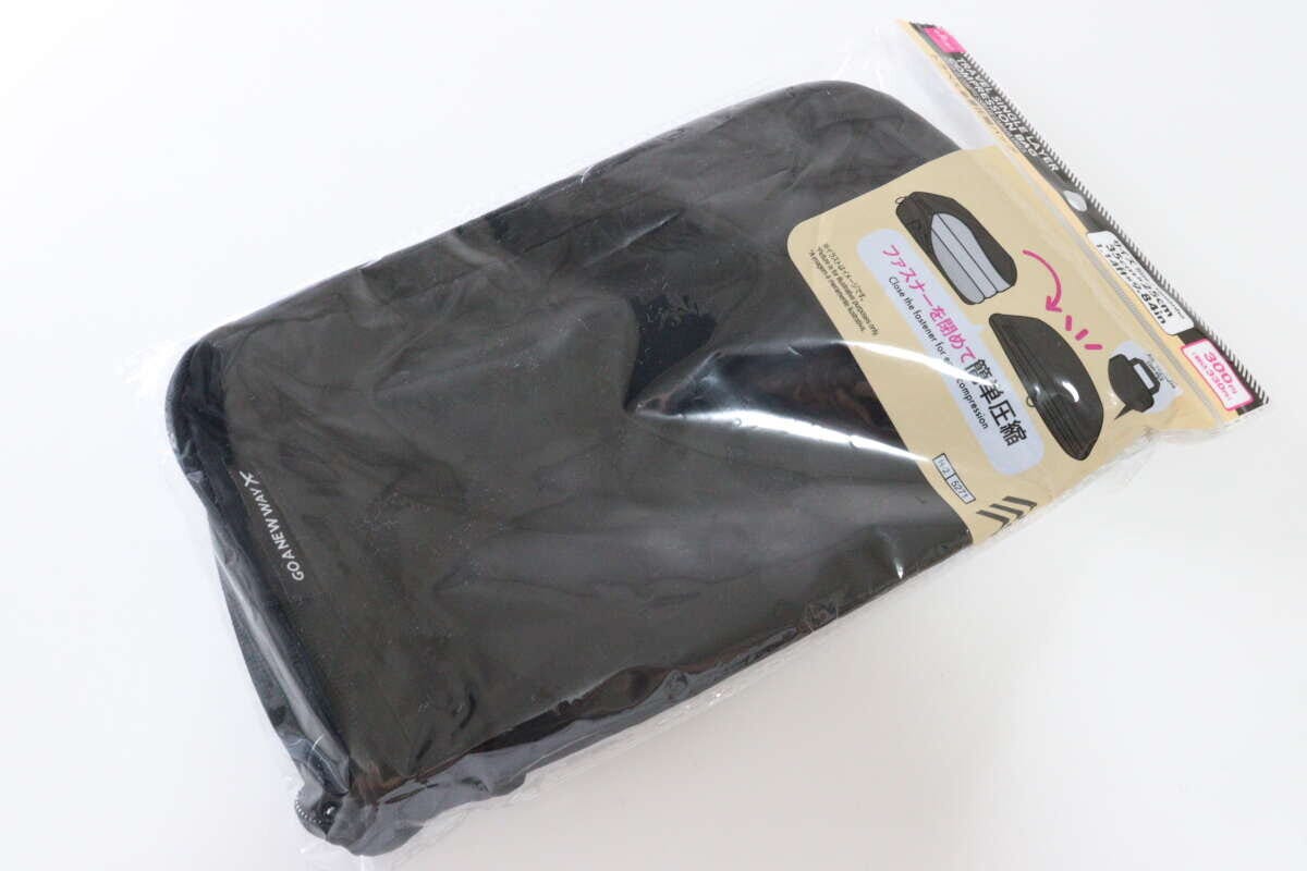 トラベル単層圧縮バッグ（35cm×25cm、BK）　トラベルグッズ