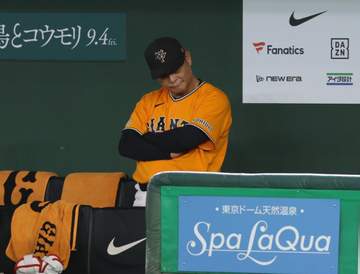 「あそこがもしかしたら今日のポイントだったかな」連勝ストップの巨人・橋上監督代行、明暗分けた場面に言及「ちょっとツキがなかったかな」