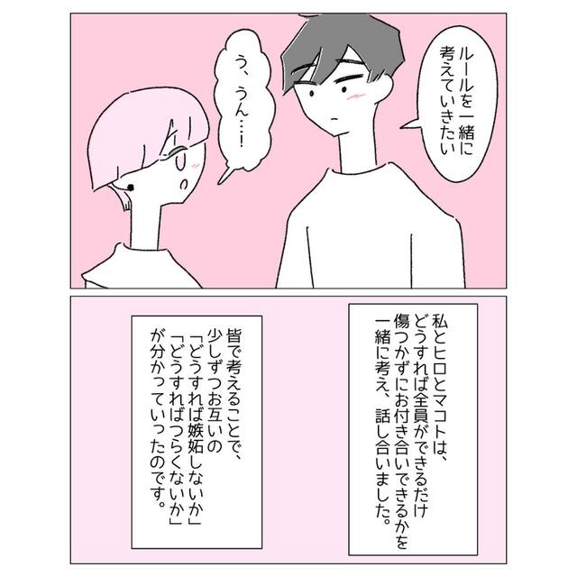 恋愛jp