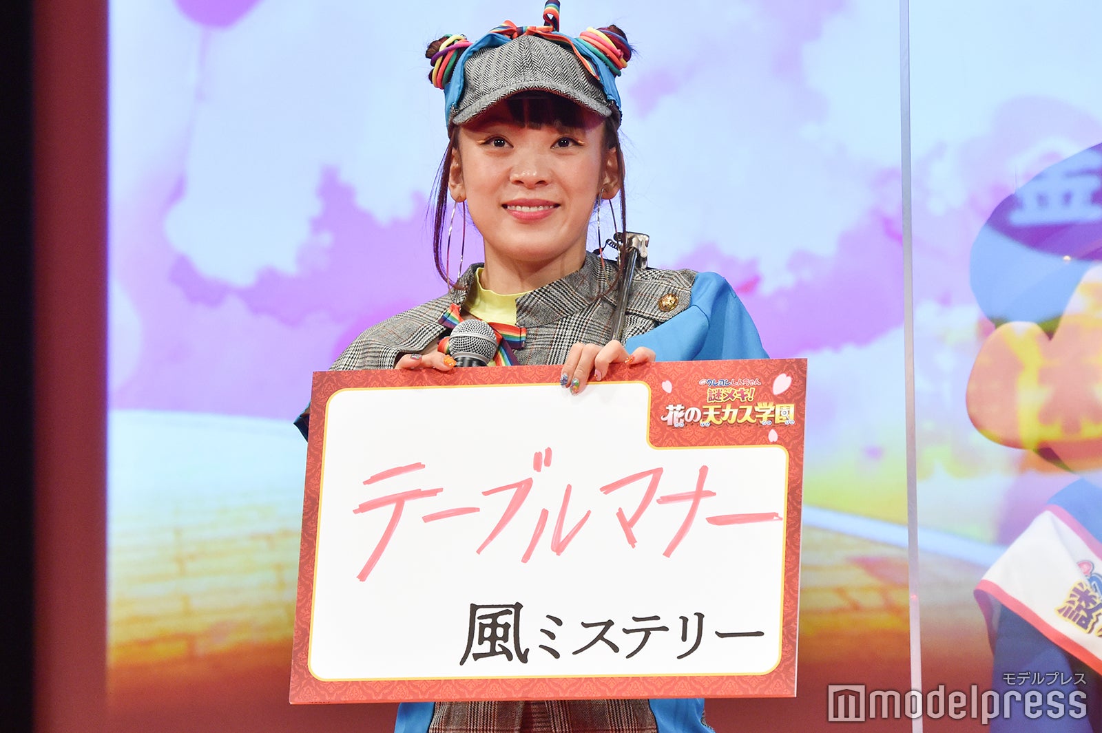 フワちゃん （C）モデルプレス