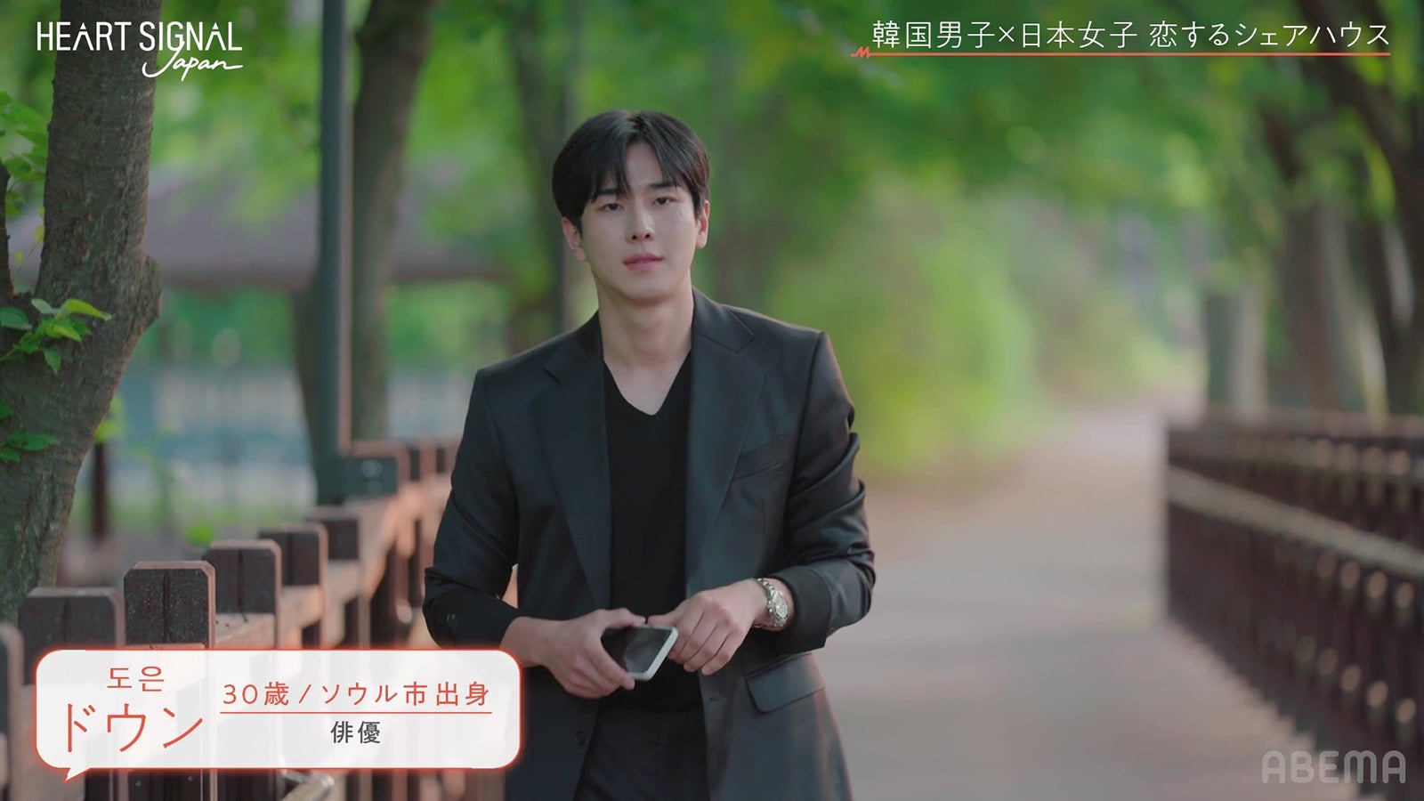 『HEART SIGNAL JAPAN』最終話（C）AbemaTV, Inc.