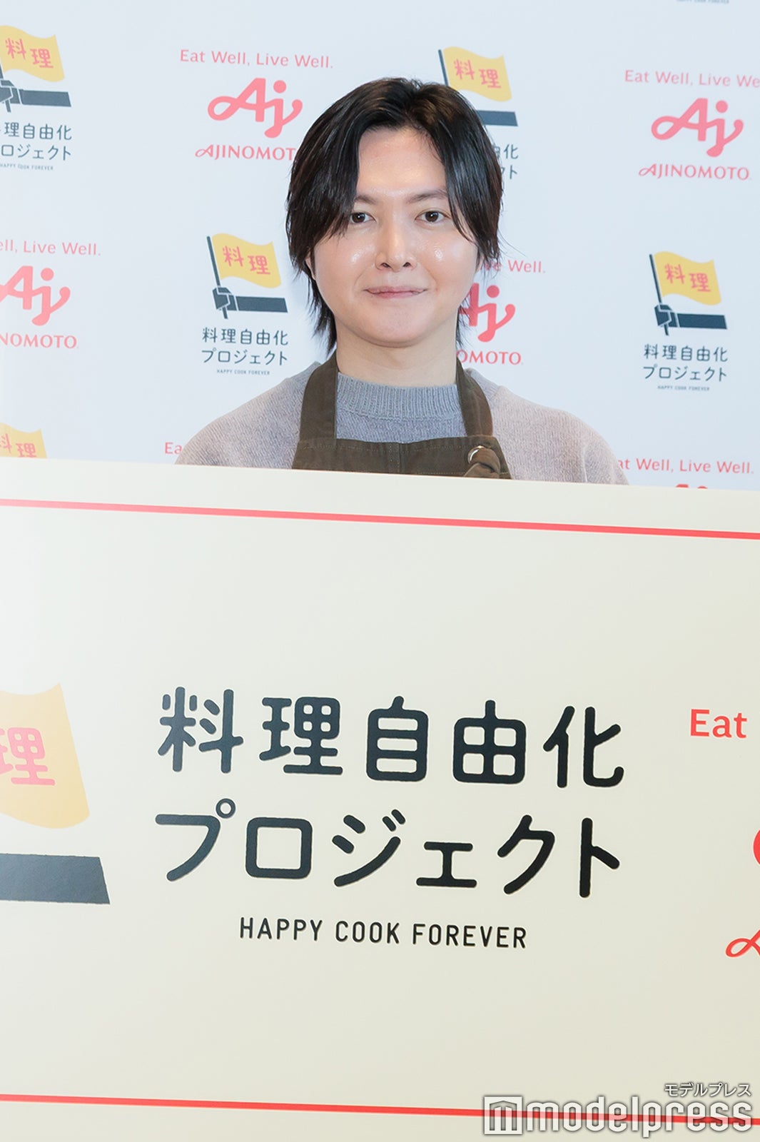 リュウジ（C）モデルプレス