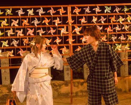 なにわ男子・大西流星&齊藤なぎさら“青春感たっぷり”浴衣姿「恋を知らない僕たちは」夏祭りシーン場面写真公開