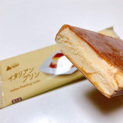【ファミマ etc…】人気沸騰中!秋冬に食べたいコンビニで買える「極上アイス」3選