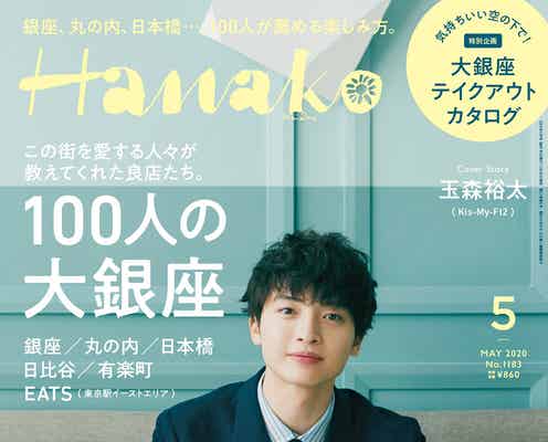 キスマイ玉森裕太、ジャニー喜多川さんとの思い出語る