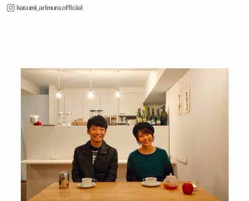 有村架純、星野源と5年ぶり共演 笑顔全開2ショットに「可愛いしかない」「懐かしい」