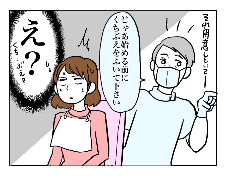 【前編：本当にあった面白い話】