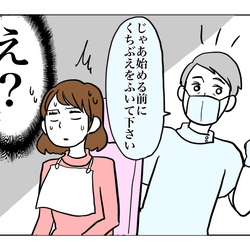 前編 本当にあった面白い話 思い込みって恐ろしい ケース13 5秒で笑える モデルプレス 前編 本当にあった面白い話 思い込みって恐ろしい ケース13 5秒で笑える モデルプレス