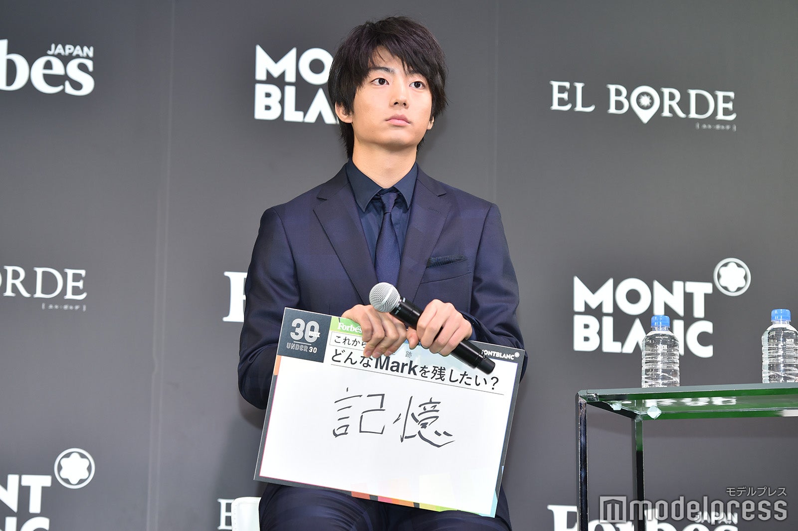 伊藤健太郎 （C）モデルプレス