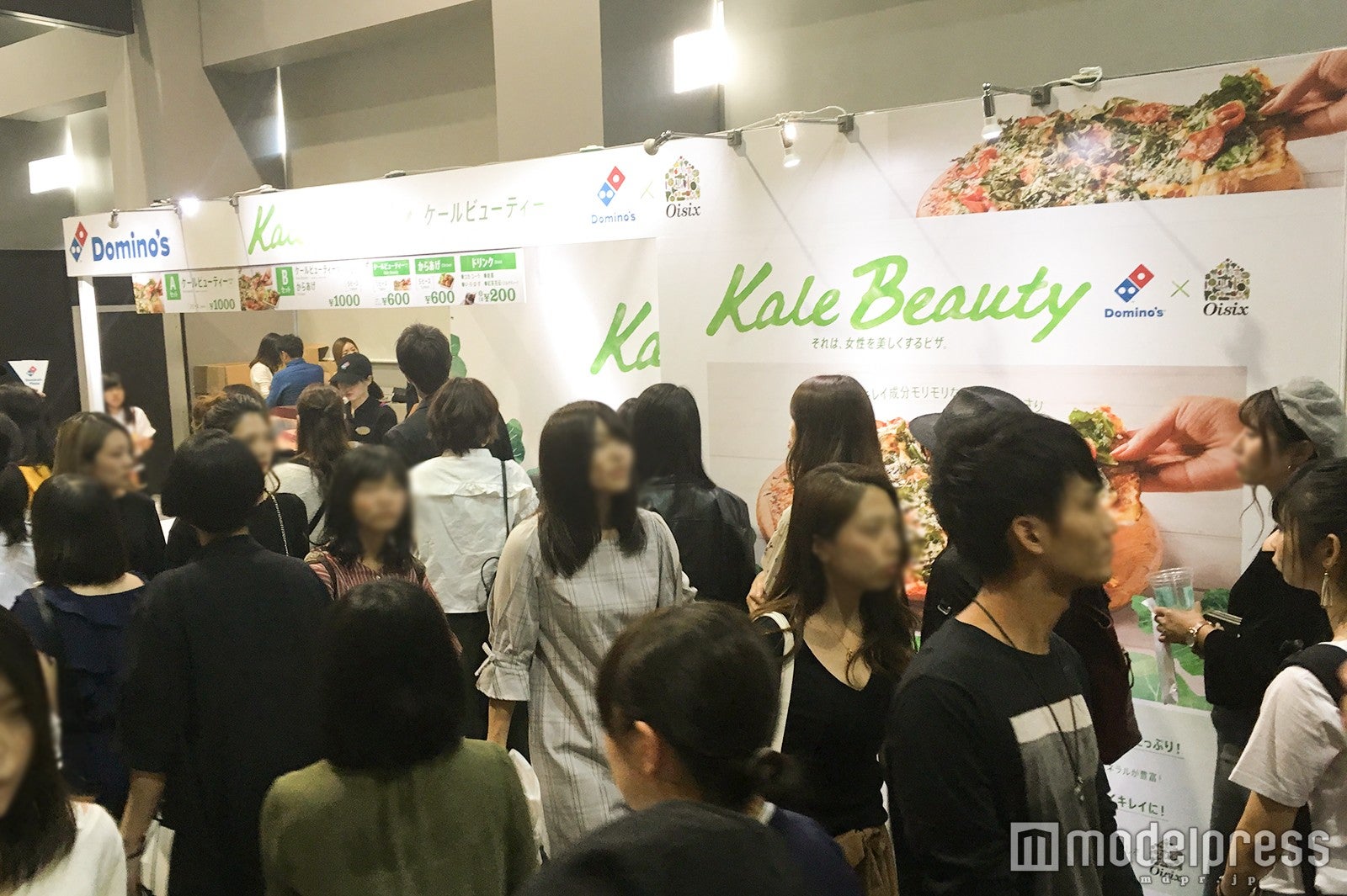 TGCで美容女子が押し寄せた「ドミノ・ピザ」ブース （C）モデルプレス