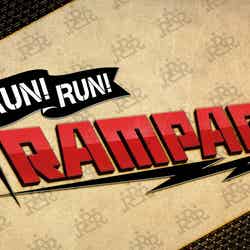 「RUN！RUN！RAMPAGE!!」 （C）日本テレビ