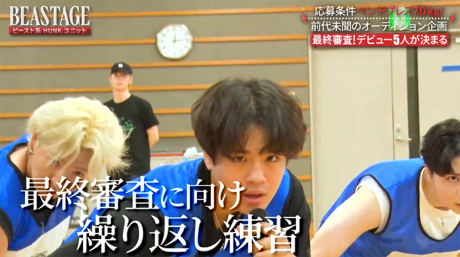「BEASTAGE」最終話（C）フジテレビ