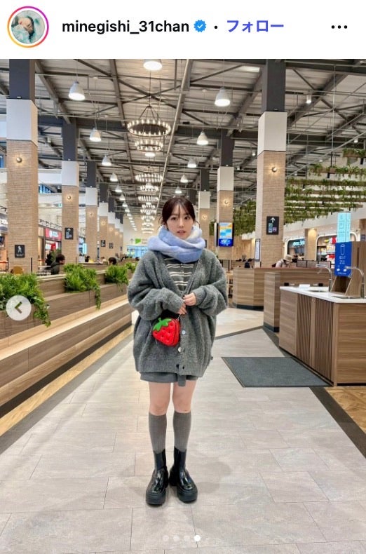 峯岸みなみInstagramより