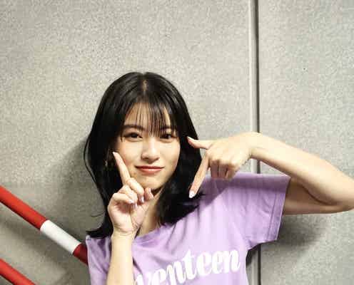 出口夏希「Seventeen」卒業「涙が止まらなくて」4年間の活動に幕<本人コメント>