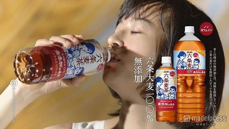 「アサヒ　六条麦茶」の新CMキャラクターに起用