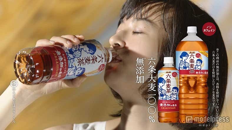 「アサヒ 六条麦茶」の新CMキャラクターに起用