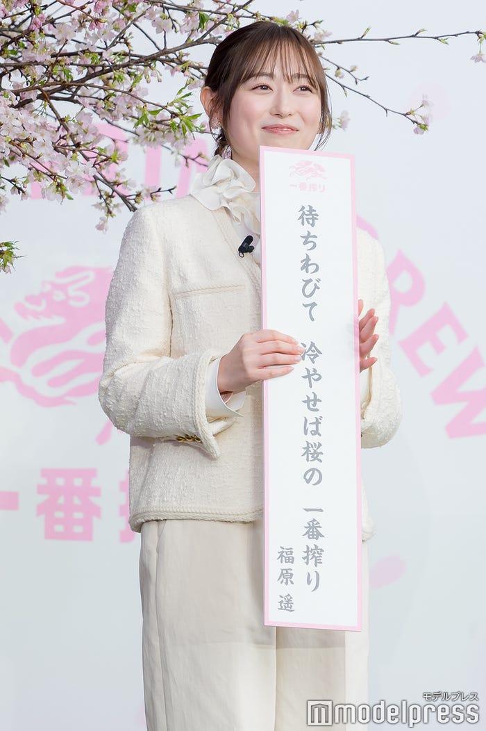 福原遥(C)モデルプレス