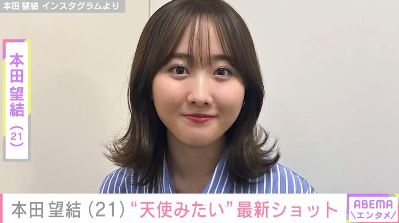 “10kg減”が話題・本田望結の最新ショットに「天使みたい」「超絶ダントツはちゃめちゃかわいい！」など様々な反響