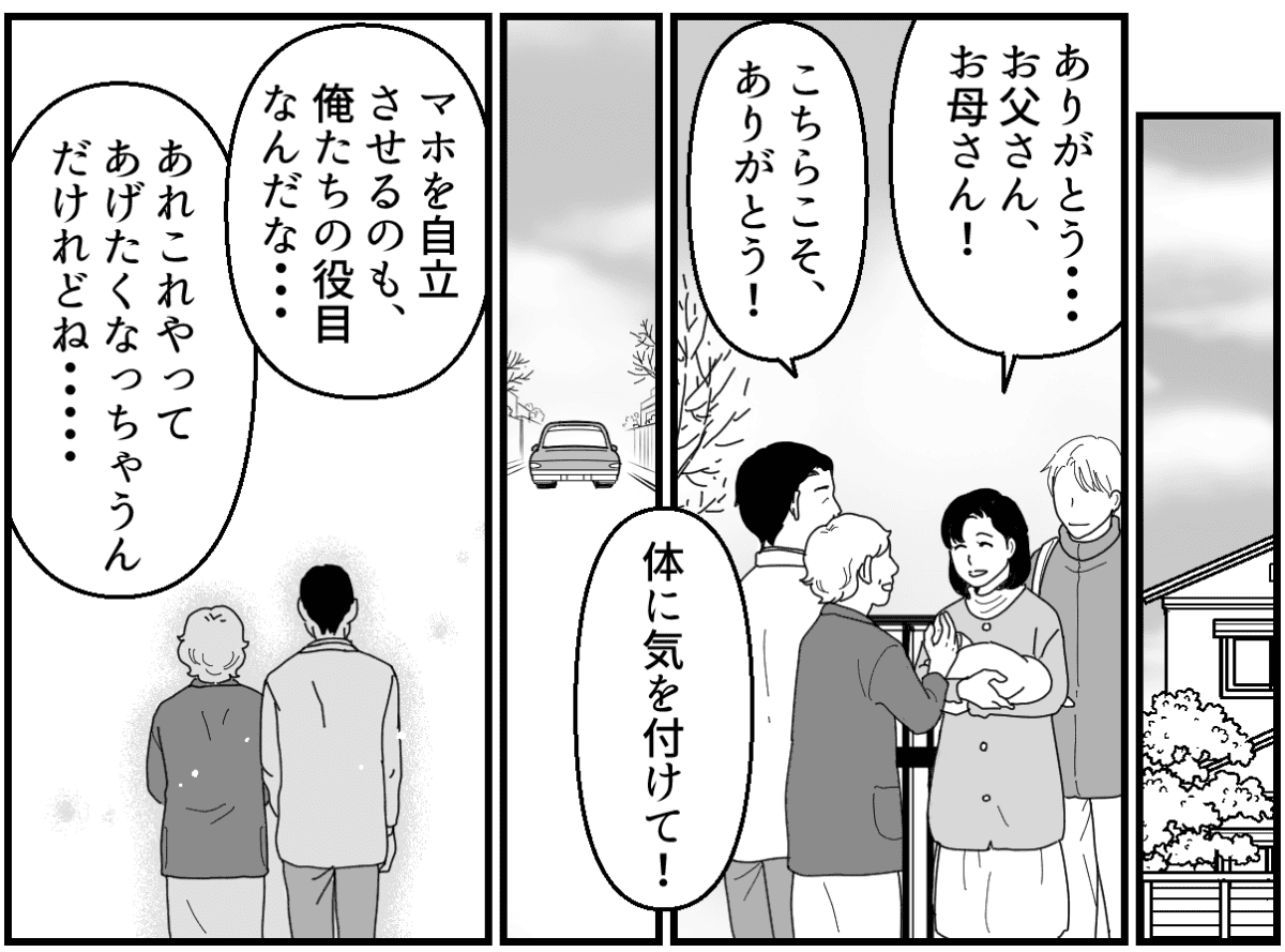 9_3_2