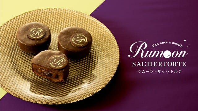 買えるのは宝塚・花組公演期間だけ♡