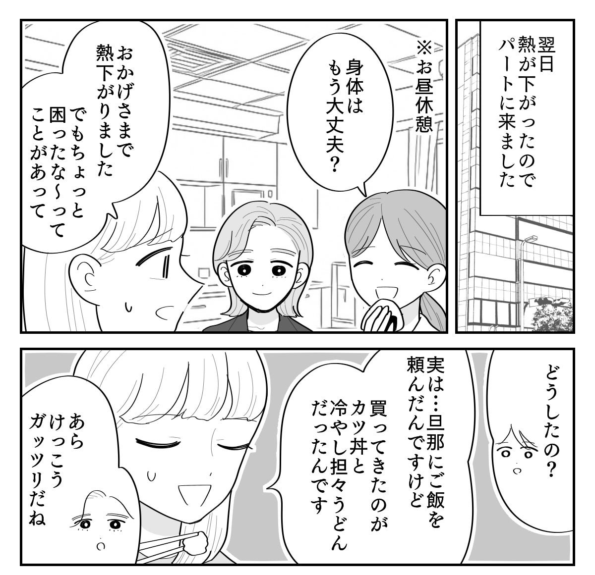 【修正版】2-1