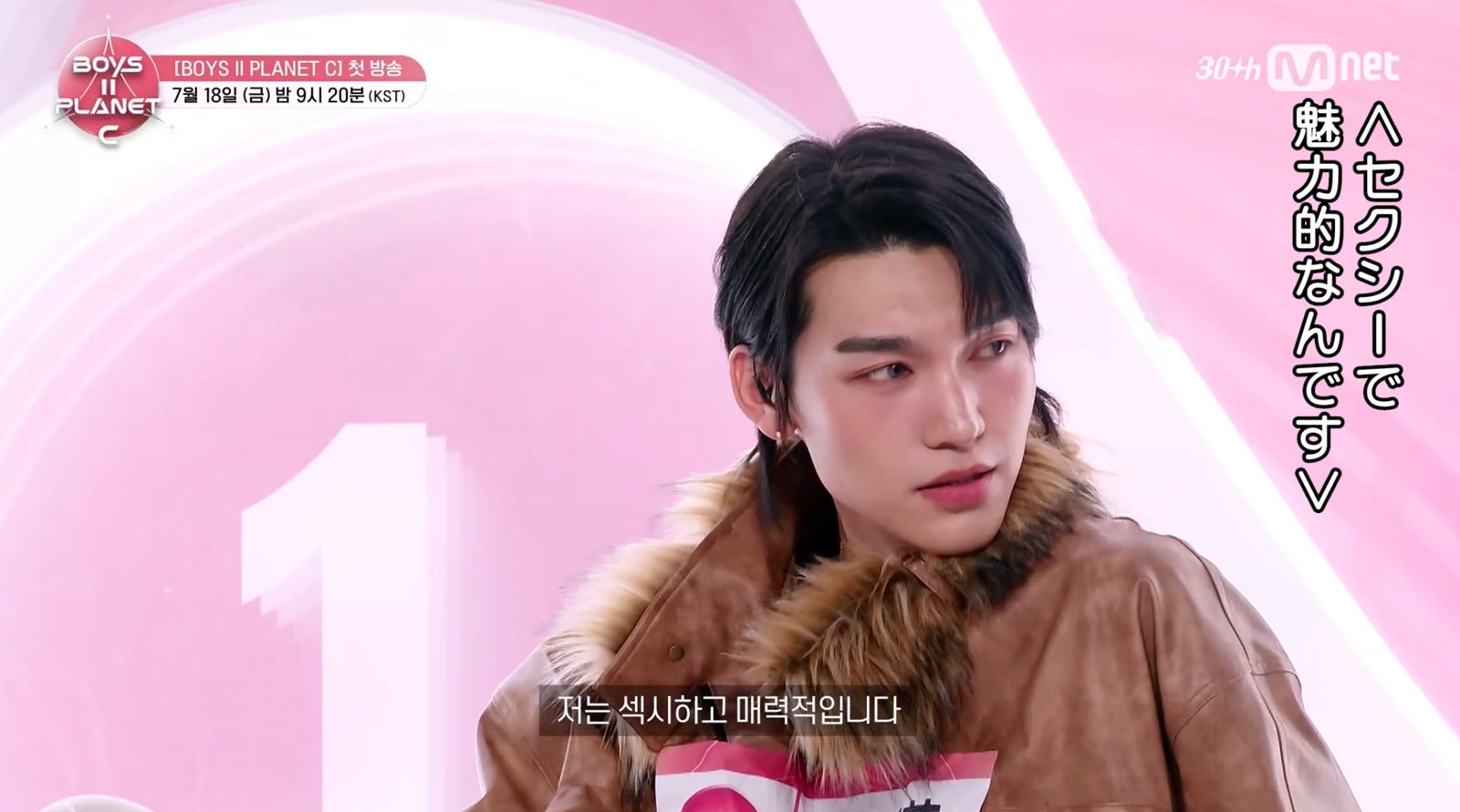 （C）CJ ENM. All Rights Reserved.