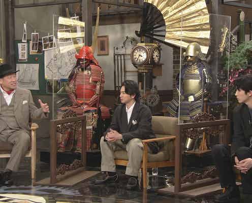 松本潤主演大河「どうする家康」&「歴史探偵」がSPコラボ 佐藤二朗が期待「松潤とは仲が良いんですよ」