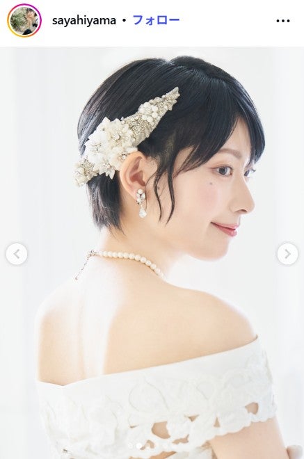 檜山沙耶Instagramより