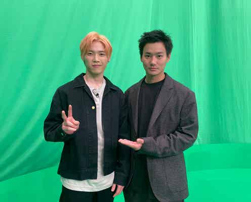 INI木村柾哉、野村周平のファンだった 2ショット実現も「緊張で顔ひきつりすぎて…」