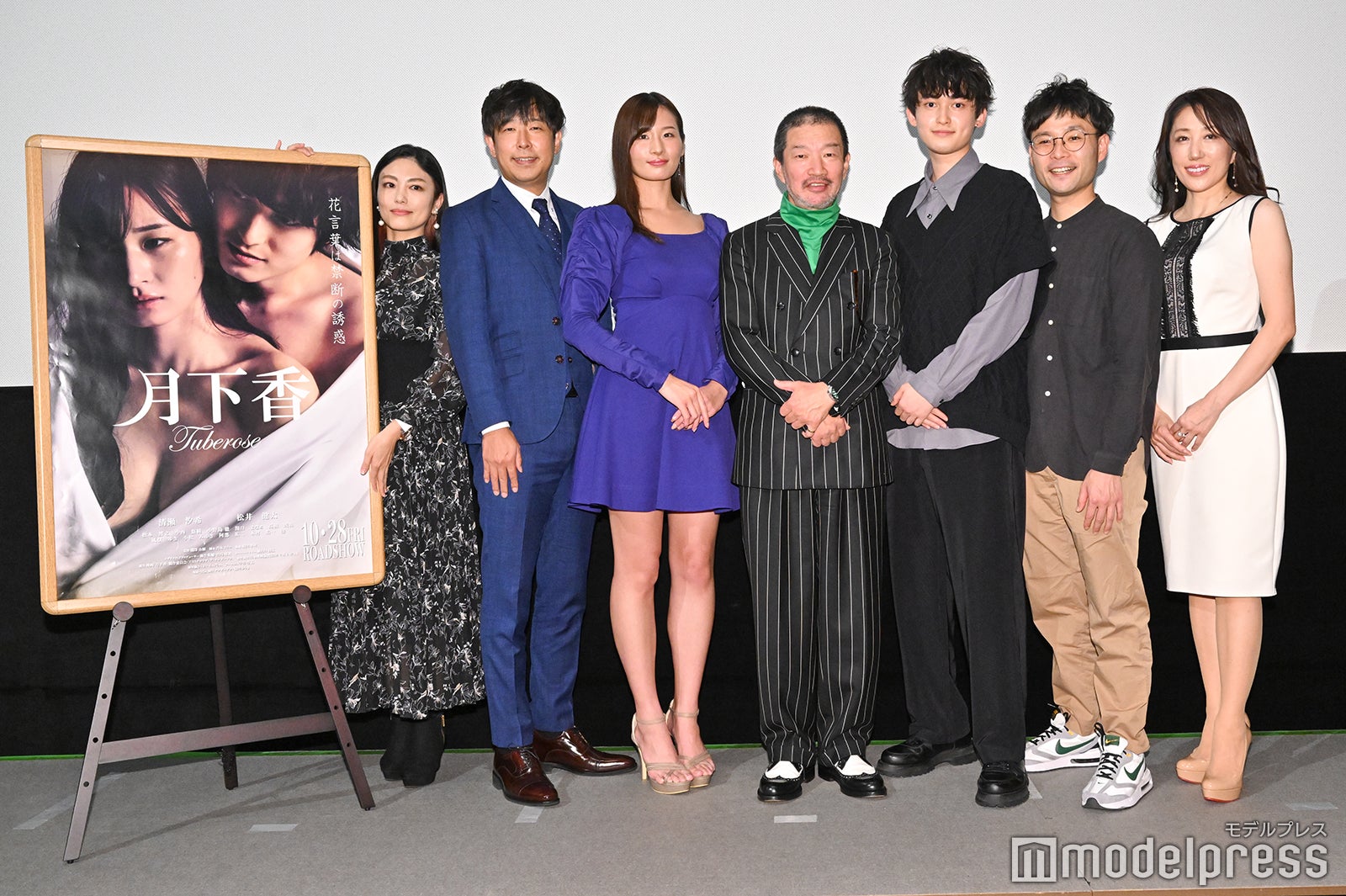 友田ゆうき氏、清瀬汐希、木村祐一、松井健太、小野島徹、乃木リリー氏 （C）モデルプレス