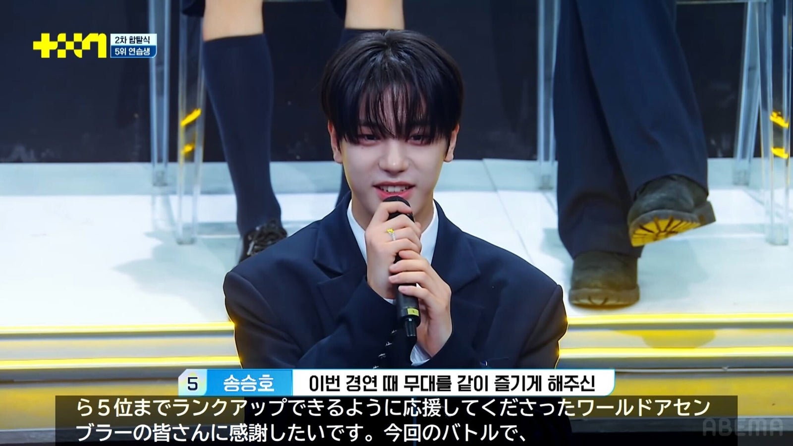 ソン・スンホ「PROJECT 7」第8話より