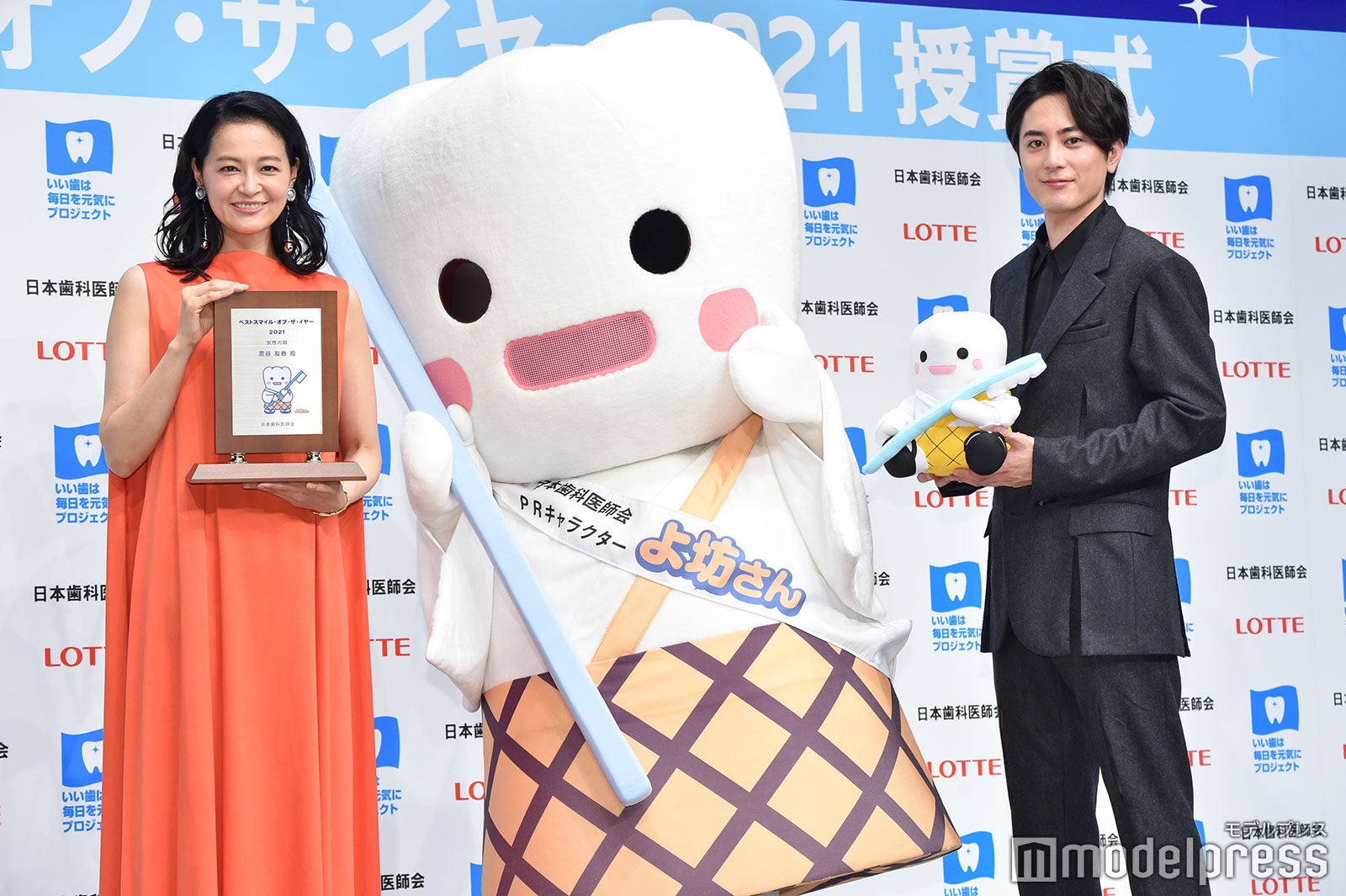 黒谷友香、間宮祥太朗 （C）モデルプレス