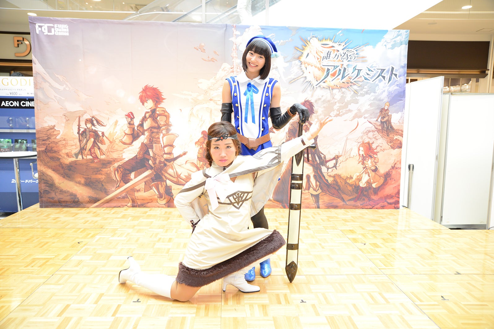 キンタロー。、武田玲奈