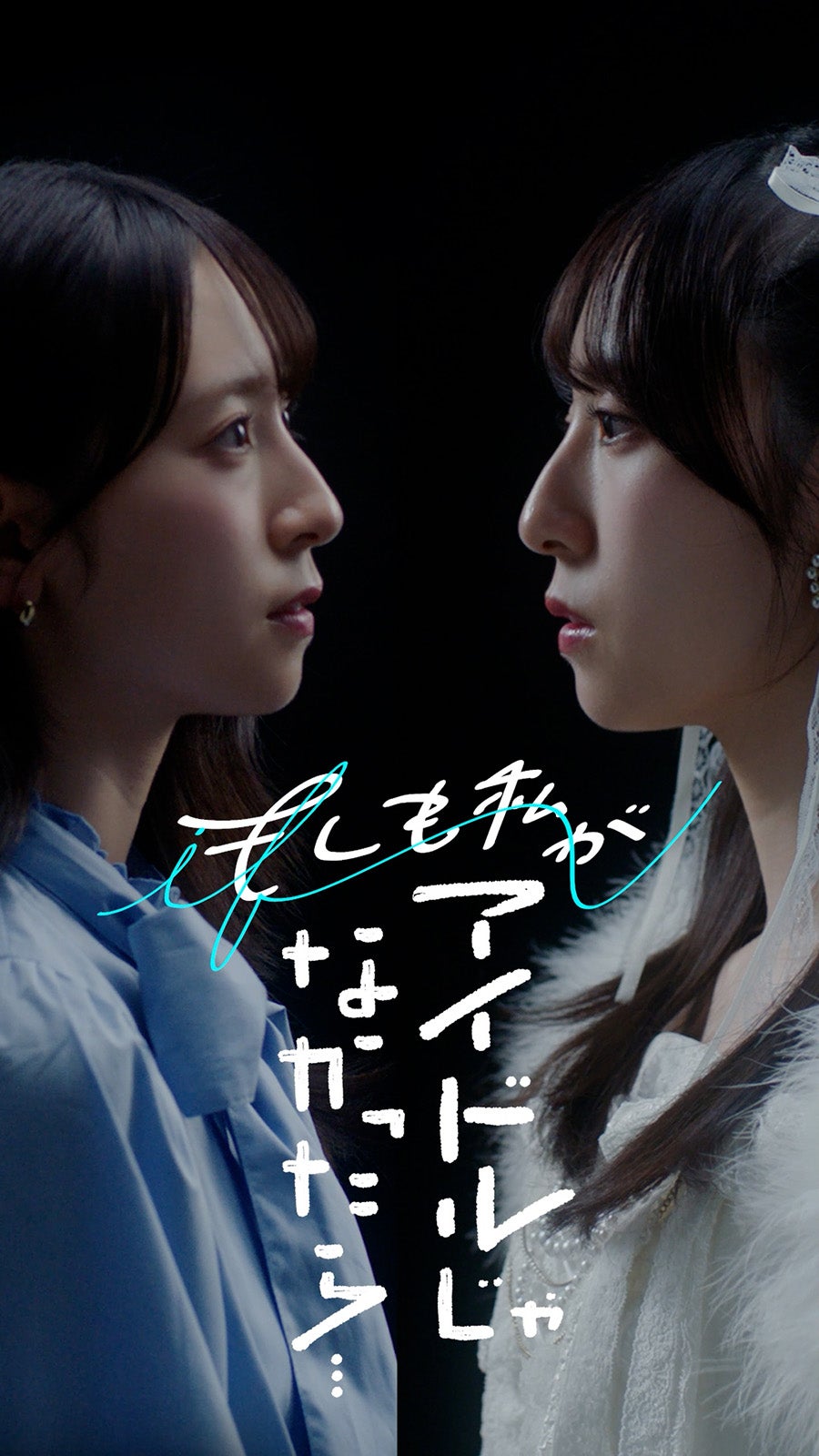 金村美玖（C）テレビ東京コミュニケーションズ