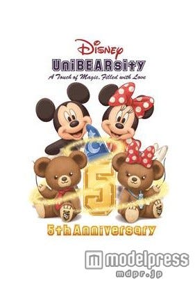 「UniBEARsity(ユニベアシティ)」シリーズ5周年(C)Disney