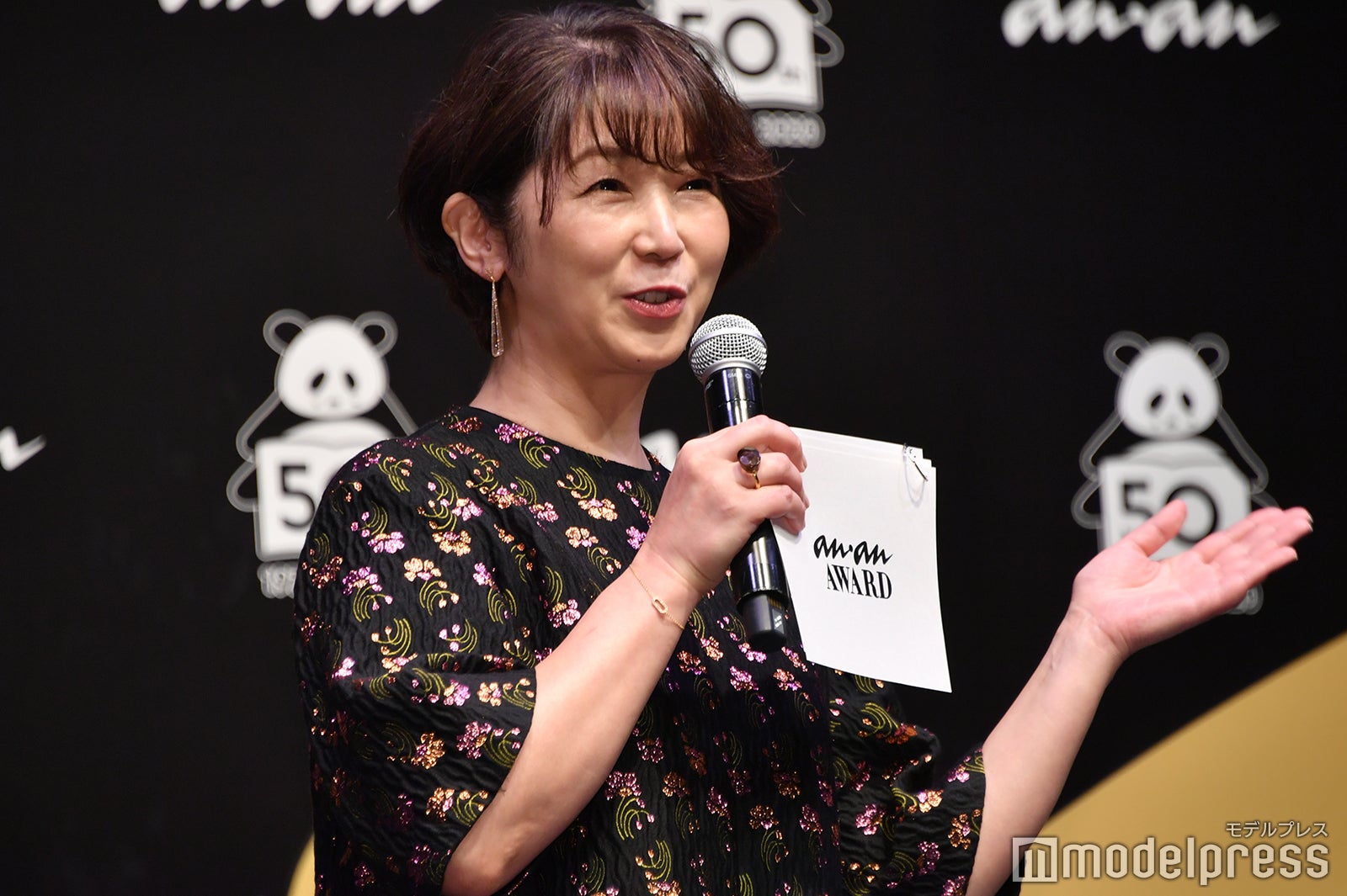 中井美穂アナウンサー （C）モデルプレス