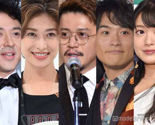 小栗旬&山田優・笠原秀幸&北原里英夫妻・ムロツヨシら集結 笠原の誕生日会が「豪華すぎる」と話題