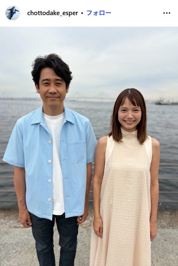 ちょっとだけエスパー 公式Instagramより